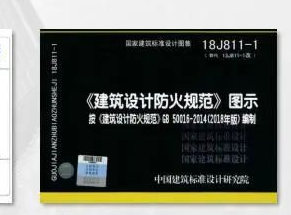 簡單對比中美建筑規(guī)范體系   廣東鋼結(jié)構(gòu)項目選擇廣州經(jīng)緯鋼結(jié)構(gòu)工程有限公司   咨詢電話：13925156722